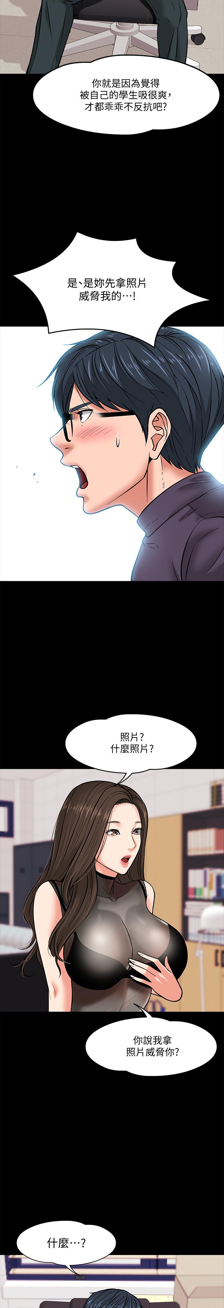 41P - 教授，你还等什么