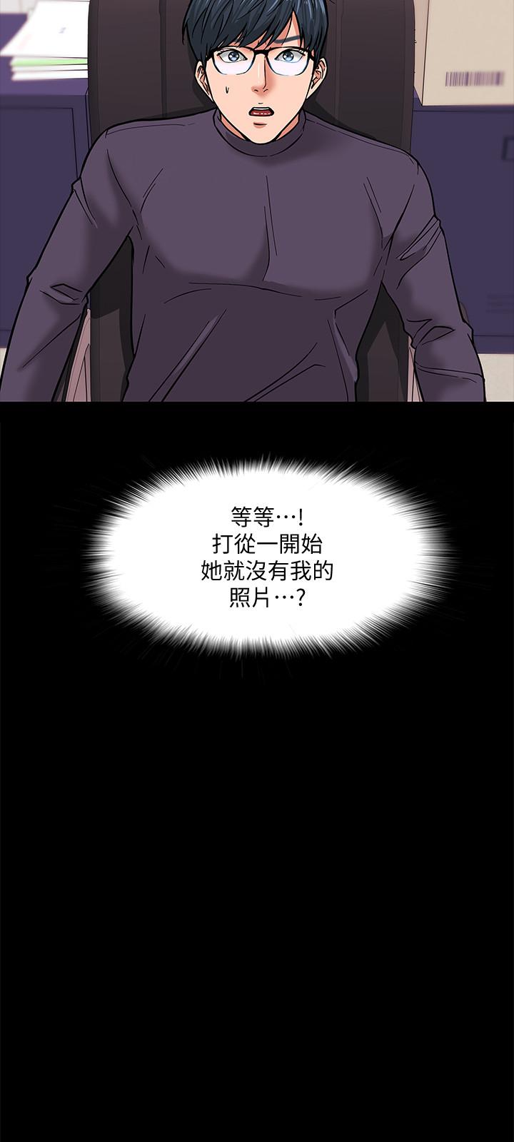 42P - 教授，你还等什么