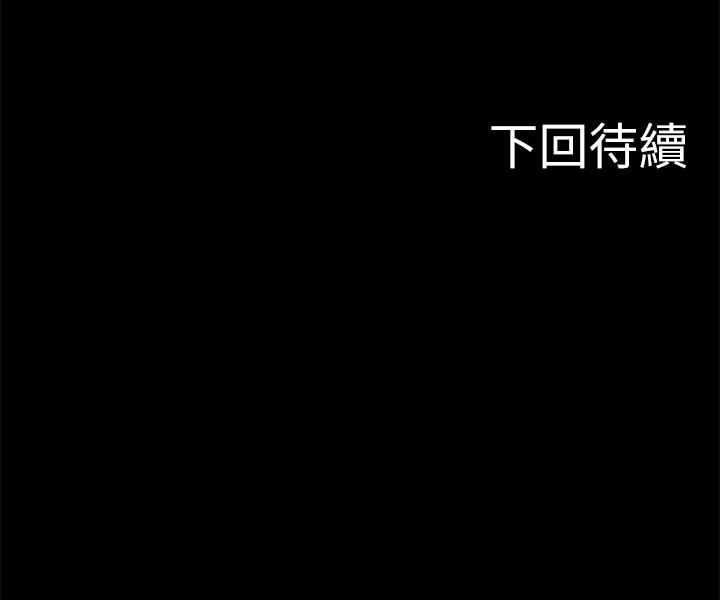 45P - 教授，你还等什么