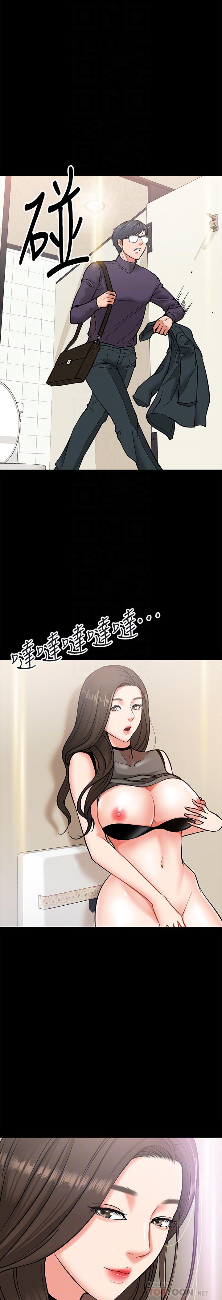 4P - 教授，你还等什么