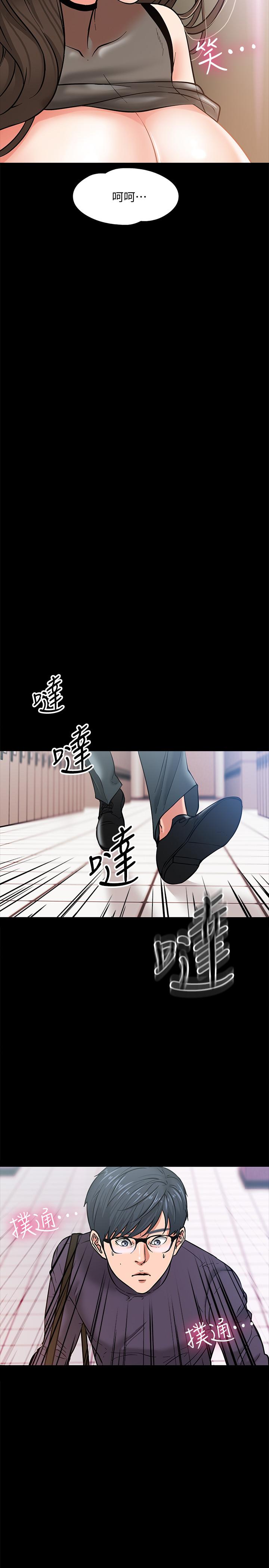 5P - 教授，你还等什么