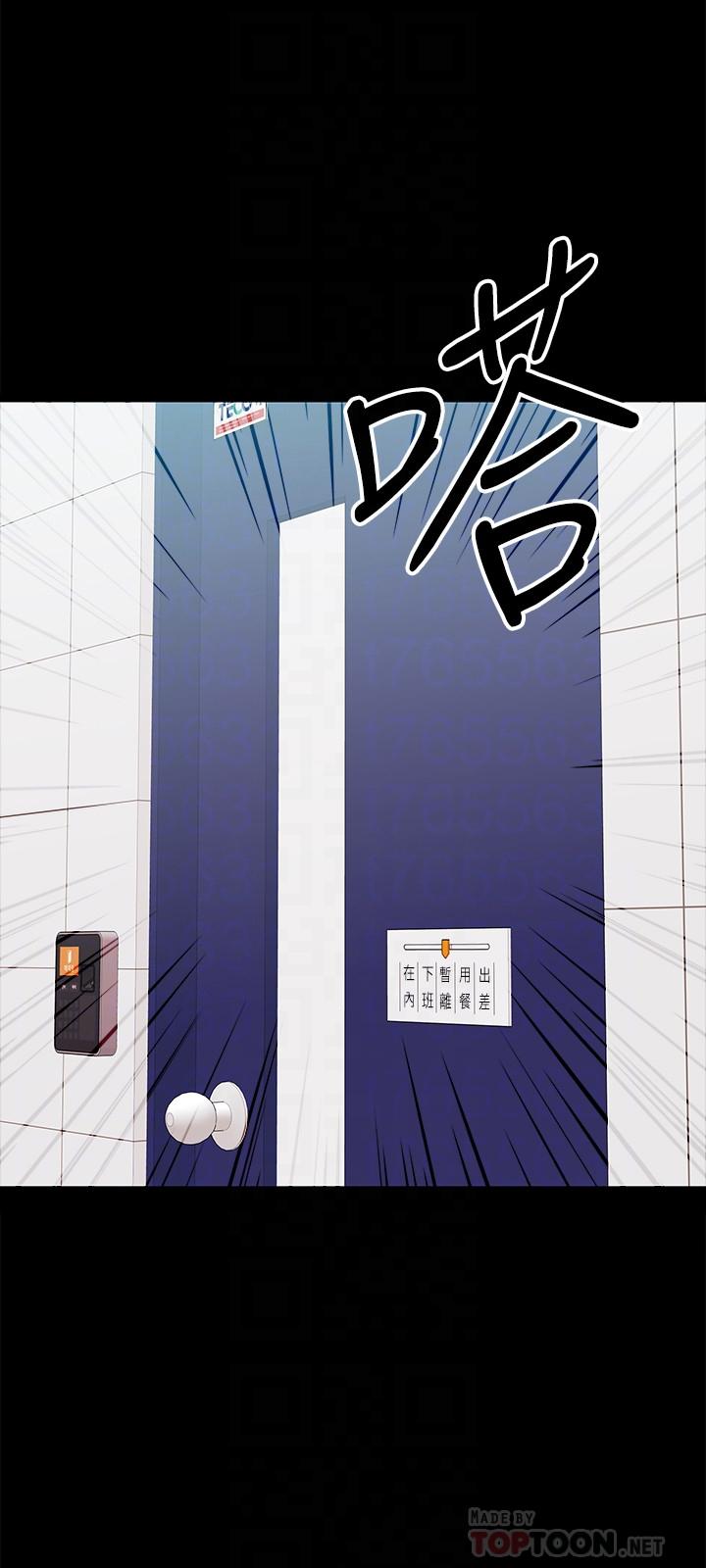 6P - 教授，你还等什么