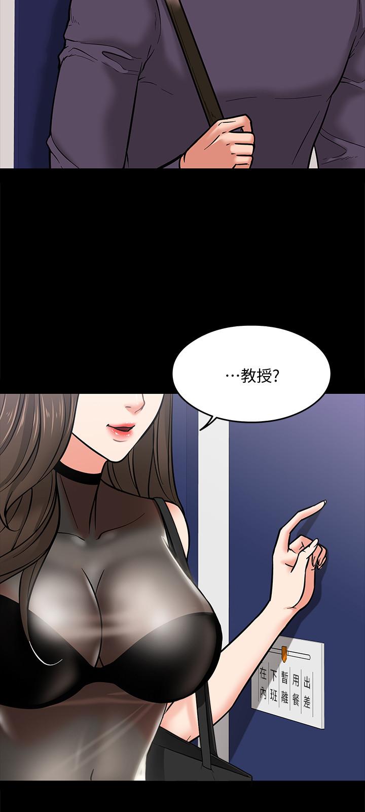 9P - 教授，你还等什么