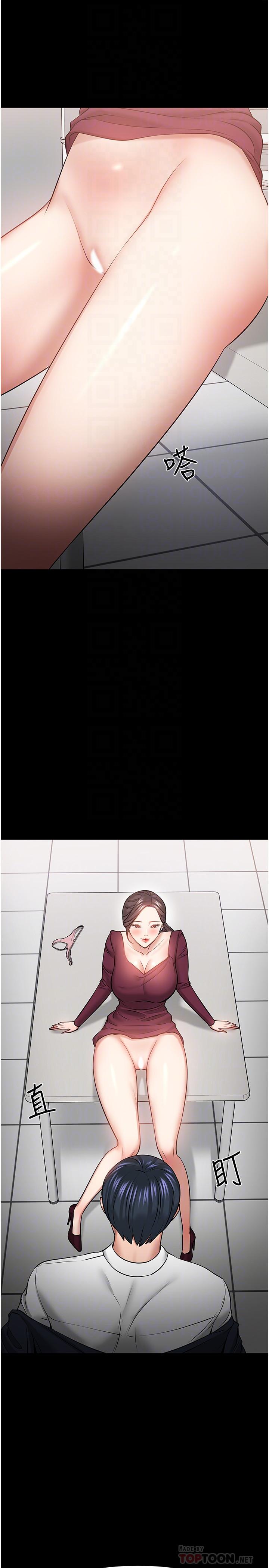 18P - 教授，你还等什么
