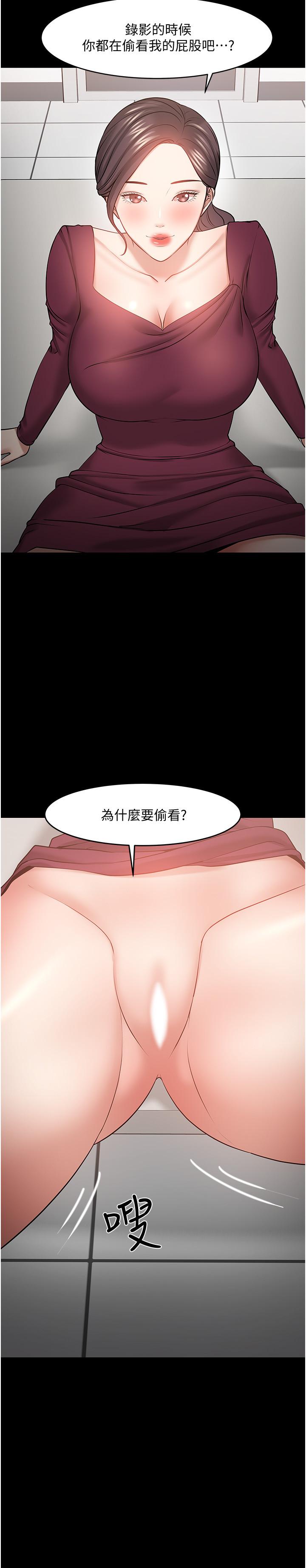 19P - 教授，你还等什么