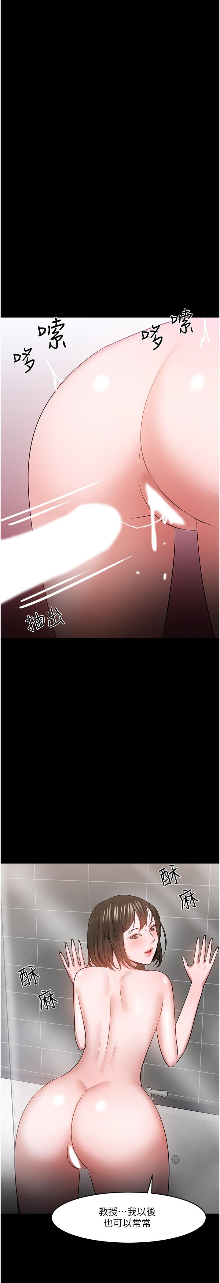 1P - 教授，你还等什么