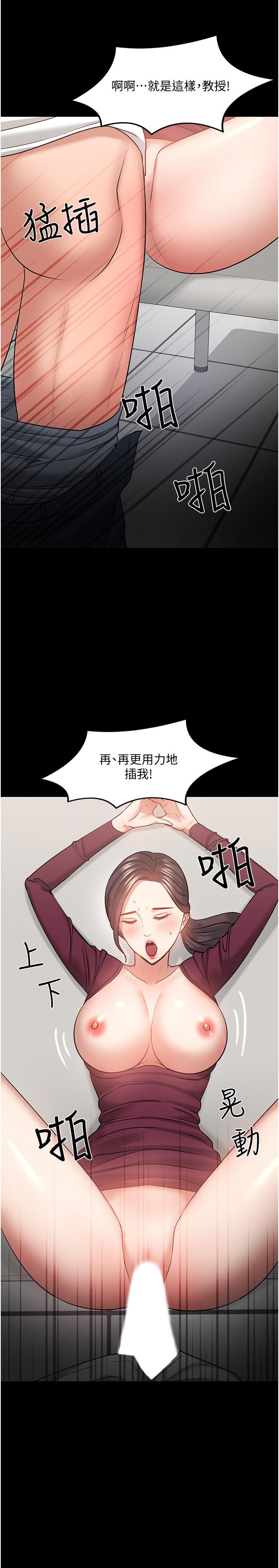 21P - 教授，你还等什么
