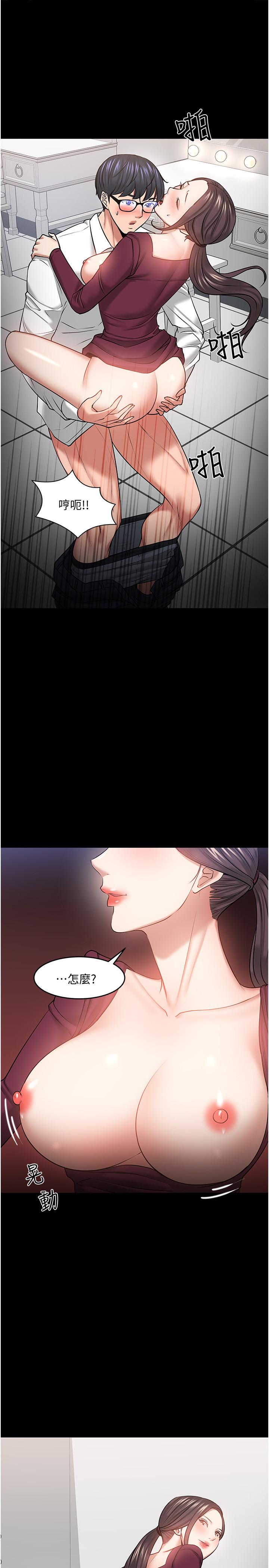 22P - 教授，你还等什么