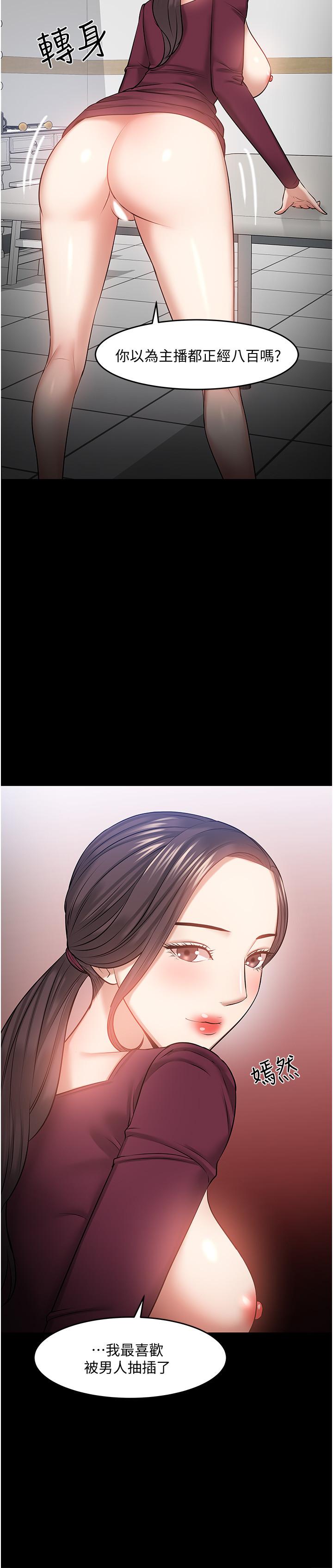 23P - 教授，你还等什么