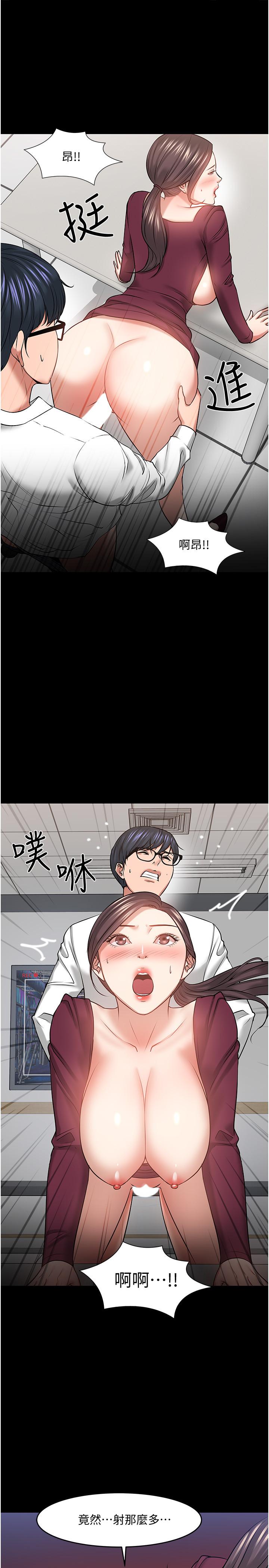 24P - 教授，你还等什么