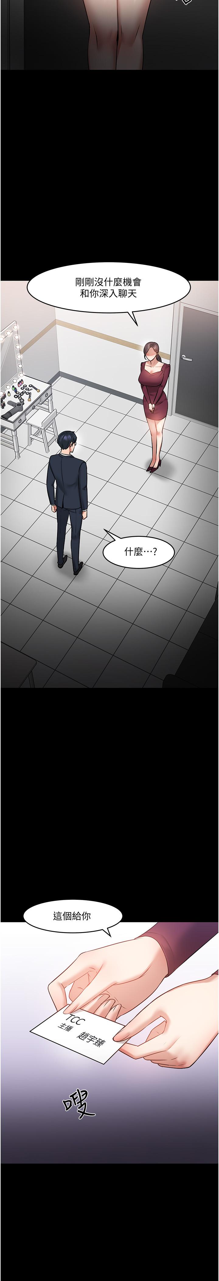 27P - 教授，你还等什么