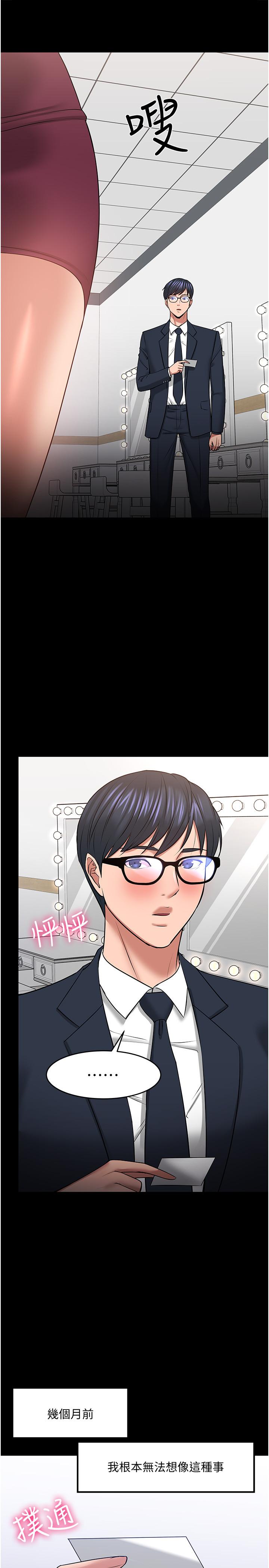 31P - 教授，你还等什么