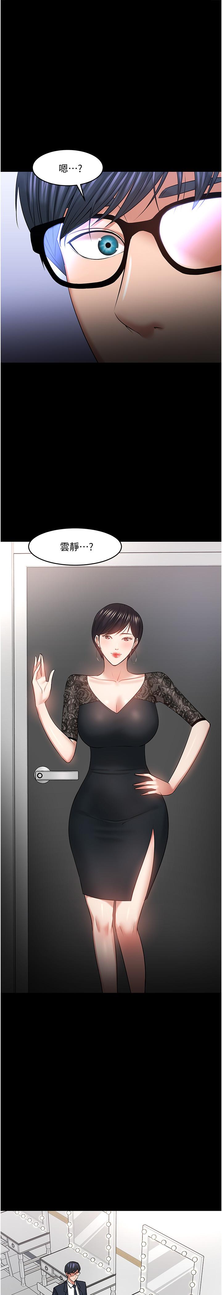 34P - 教授，你还等什么