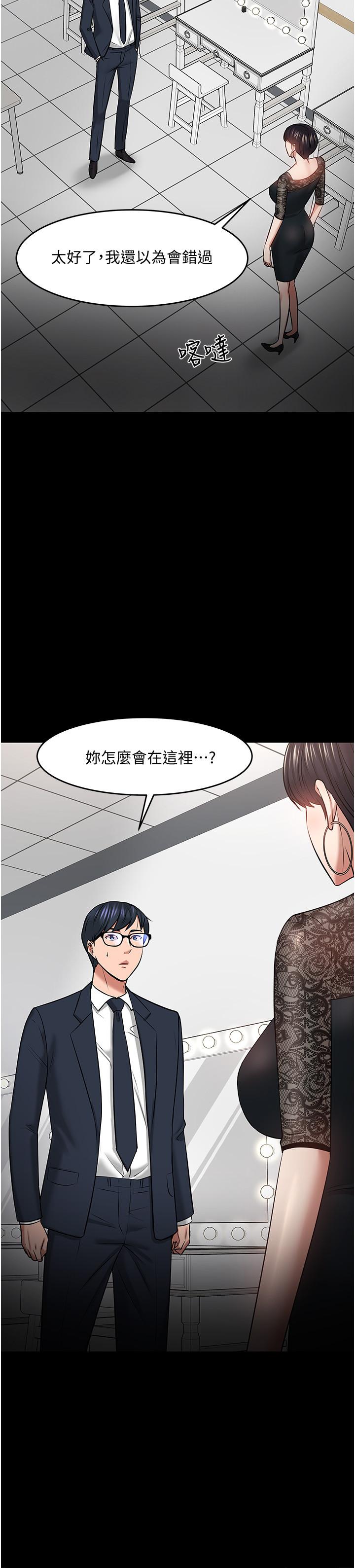 35P - 教授，你还等什么