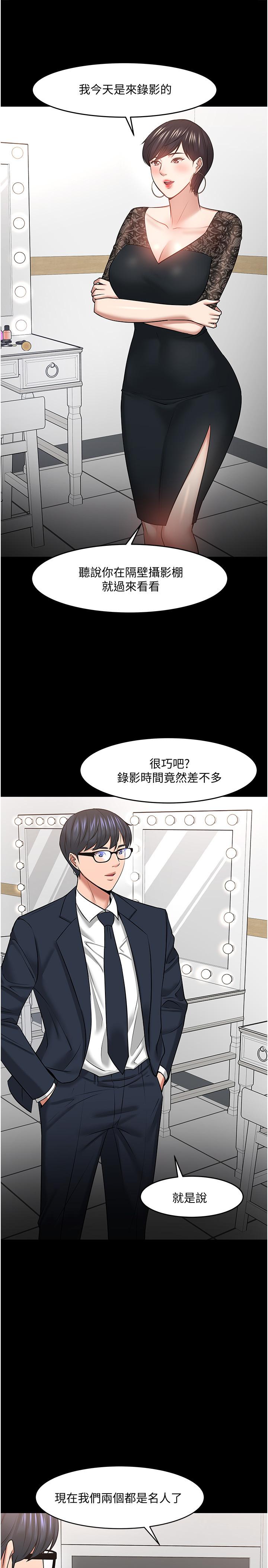 36P - 教授，你还等什么