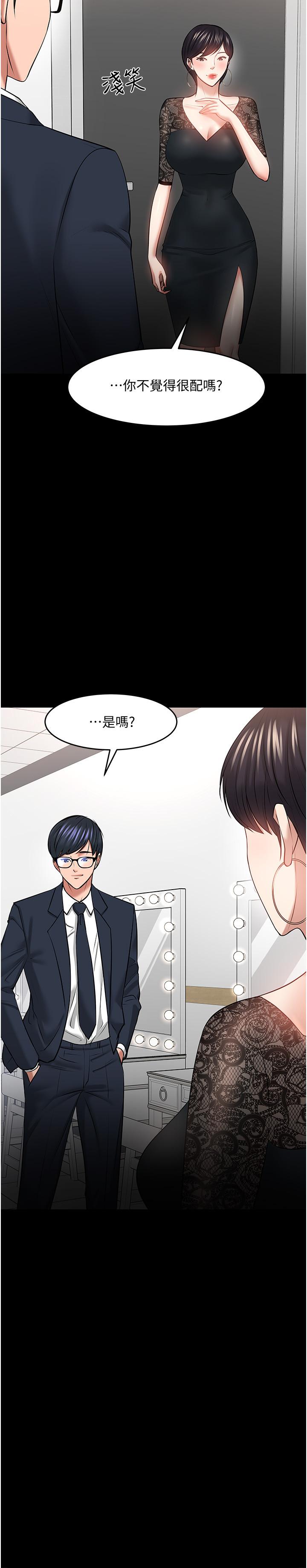 37P - 教授，你还等什么