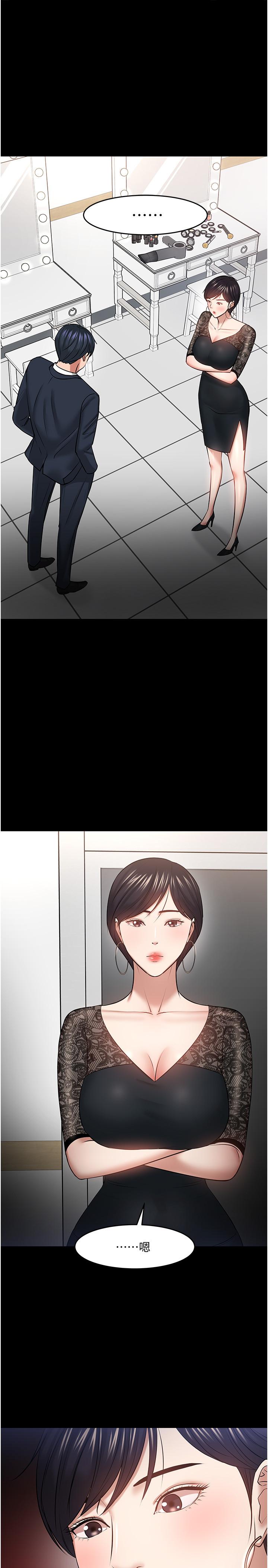 38P - 教授，你还等什么