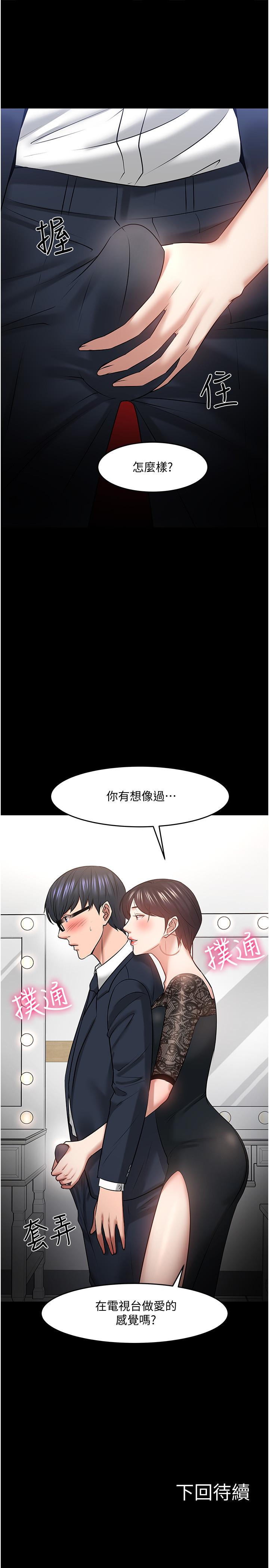 43P - 教授，你还等什么