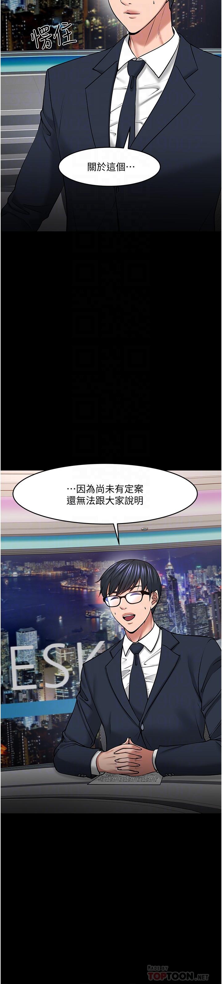8P - 教授，你还等什么