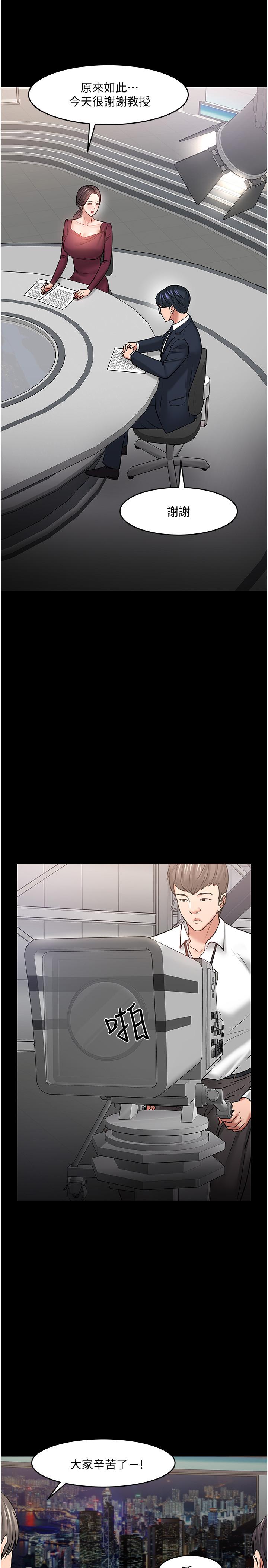 9P - 教授，你还等什么