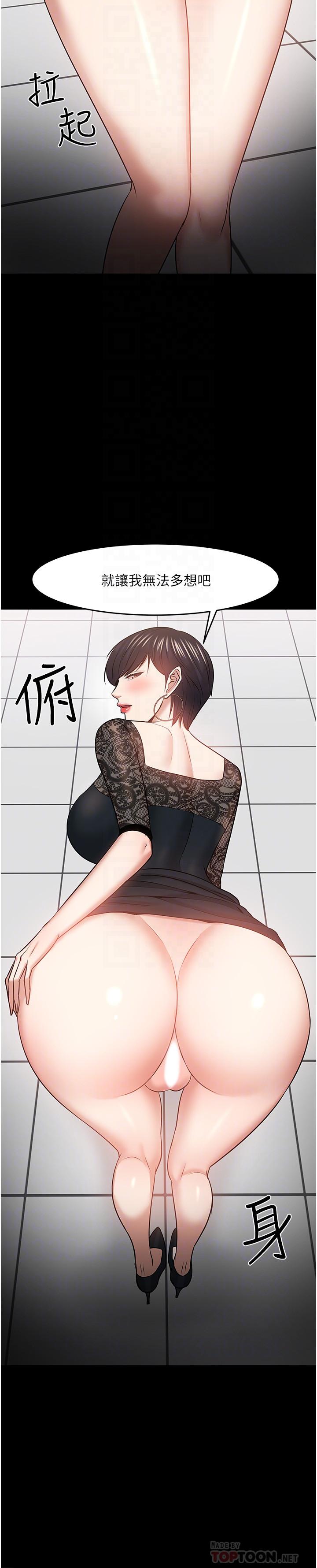 14P - 教授，你还等什么