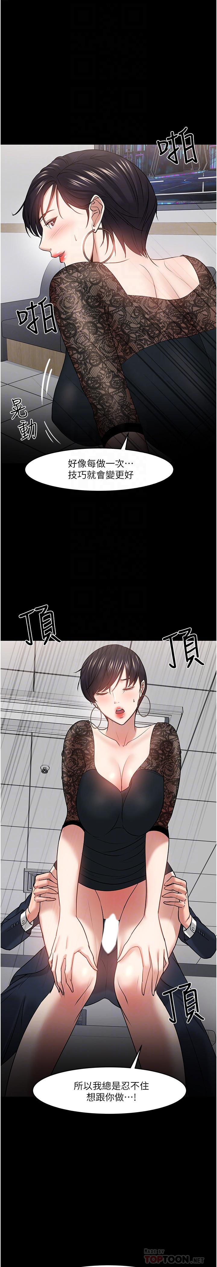 18P - 教授，你还等什么