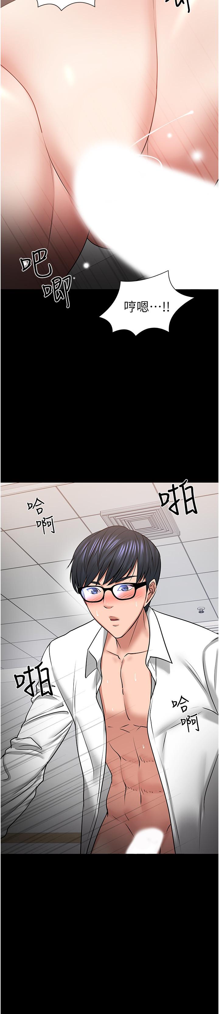 21P - 教授，你还等什么