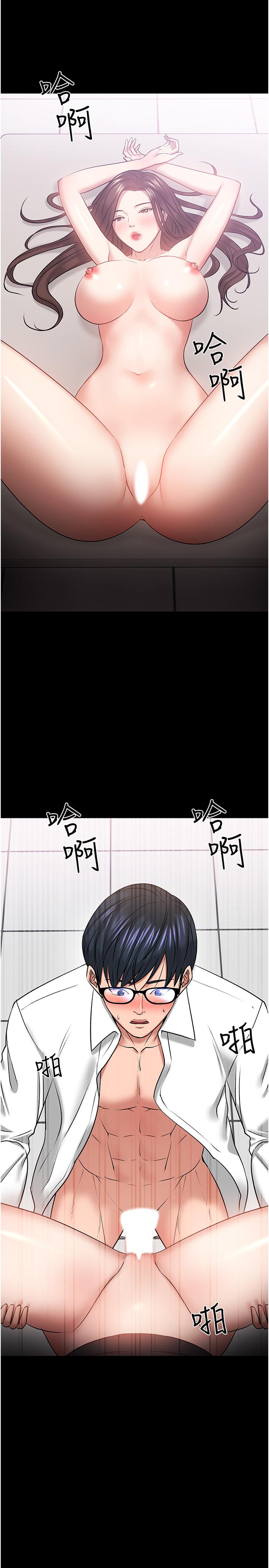 22P - 教授，你还等什么