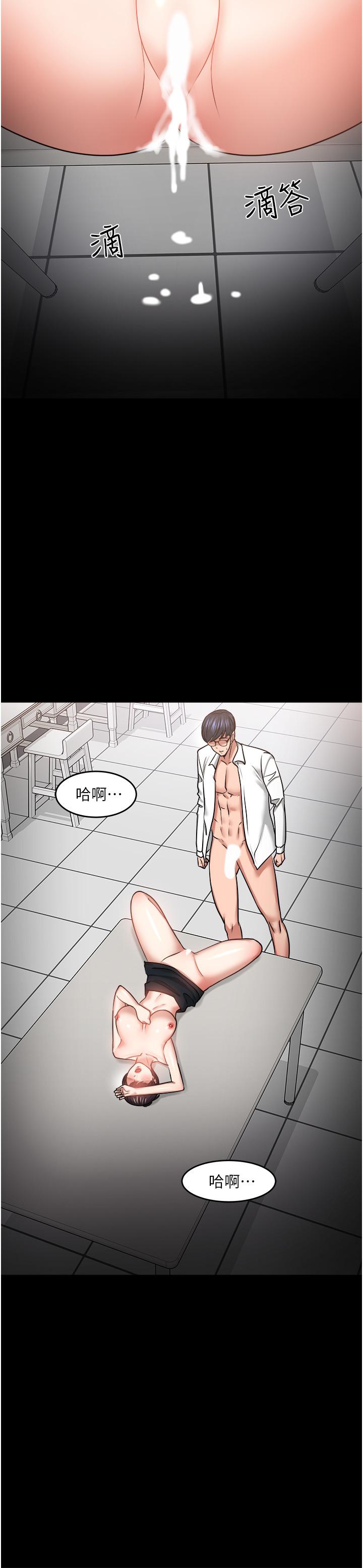 26P - 教授，你还等什么