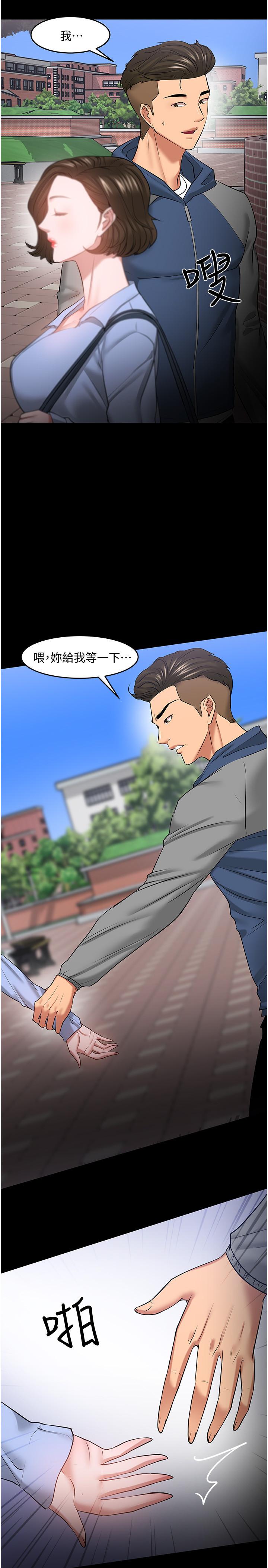 32P - 教授，你还等什么
