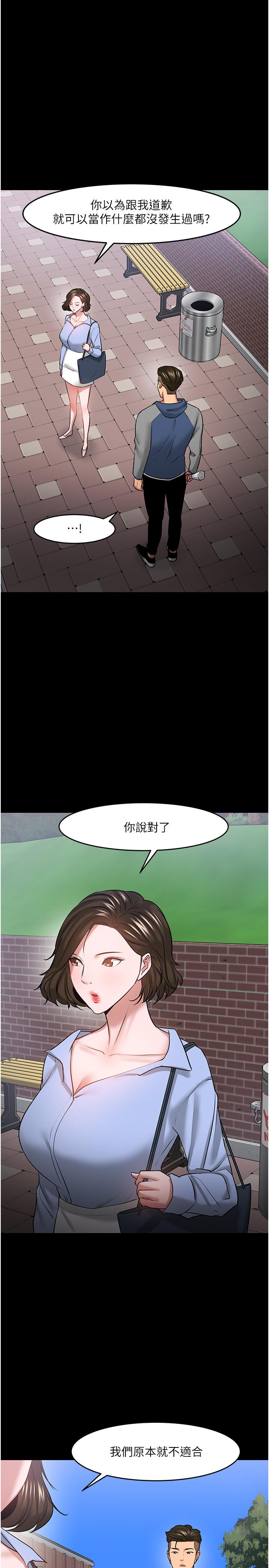 34P - 教授，你还等什么