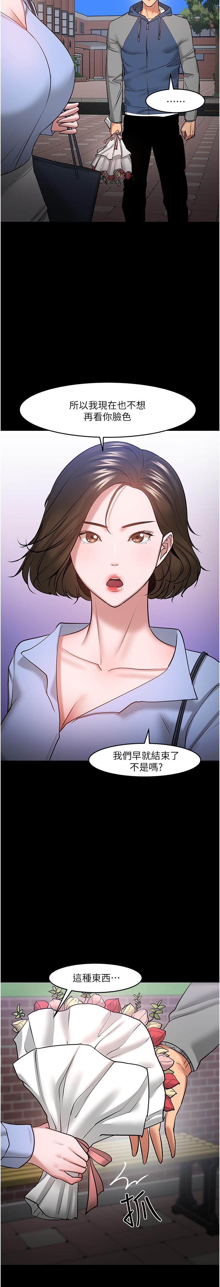 35P - 教授，你还等什么