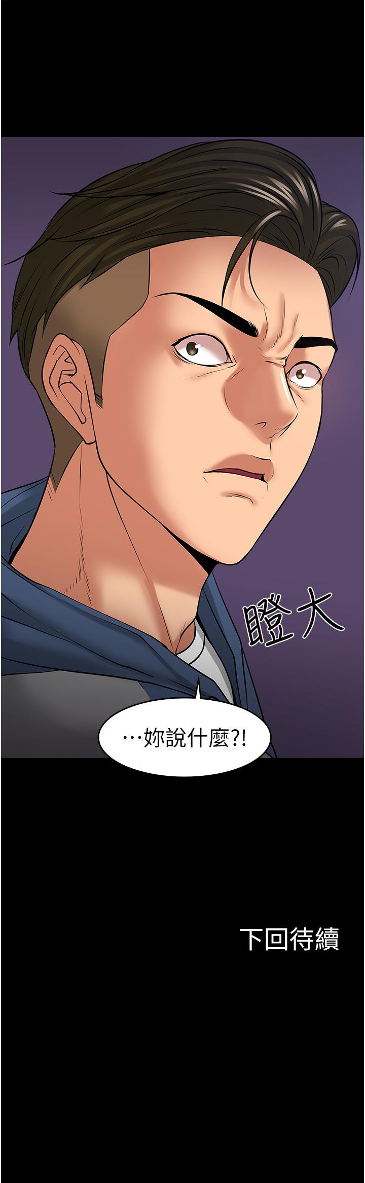 41P - 教授，你还等什么