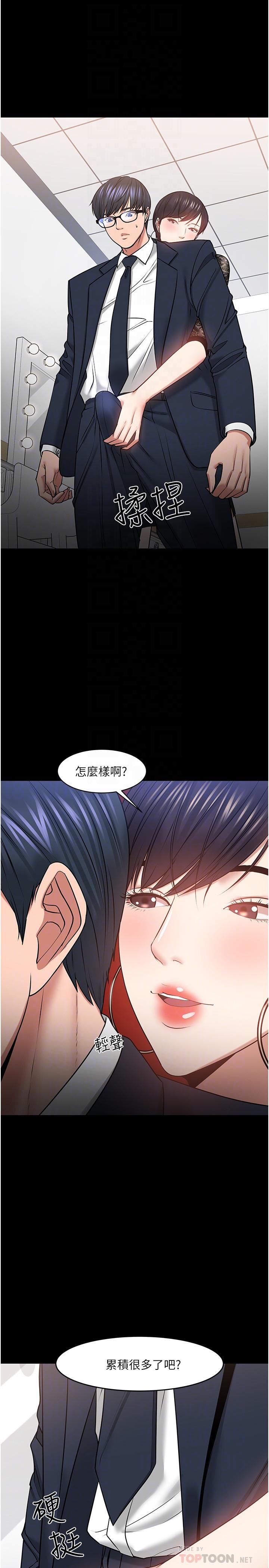 4P - 教授，你还等什么