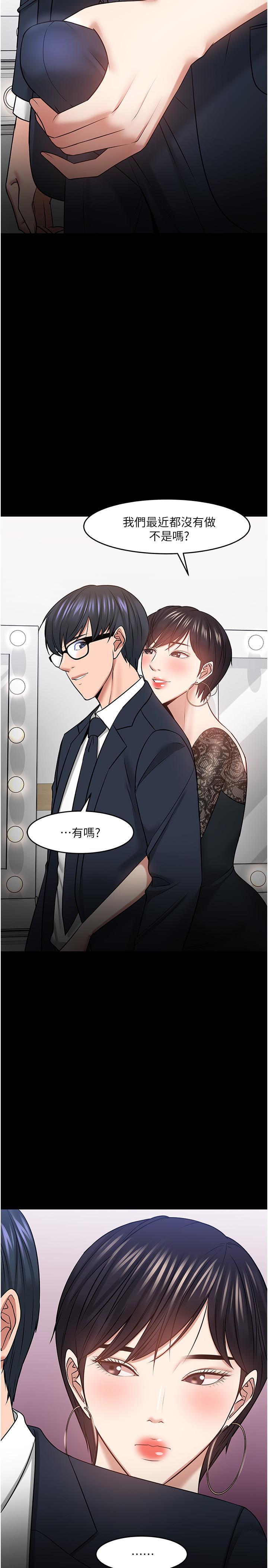 5P - 教授，你还等什么