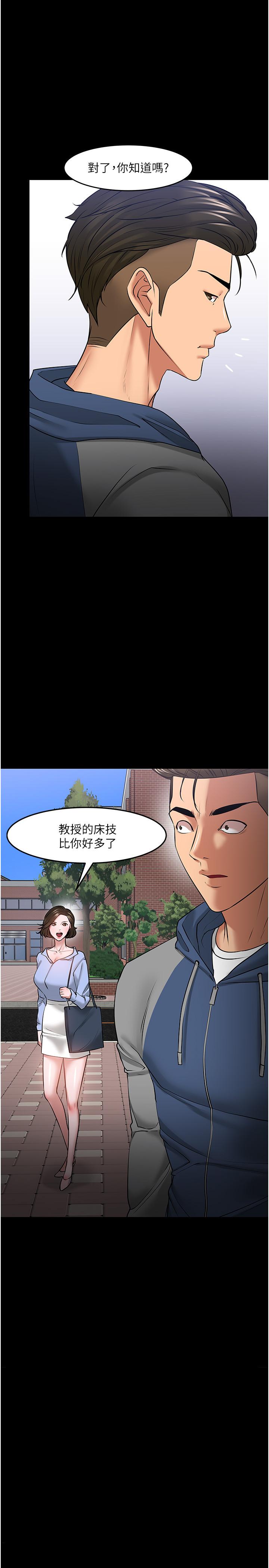 1P - 教授，你还等什么