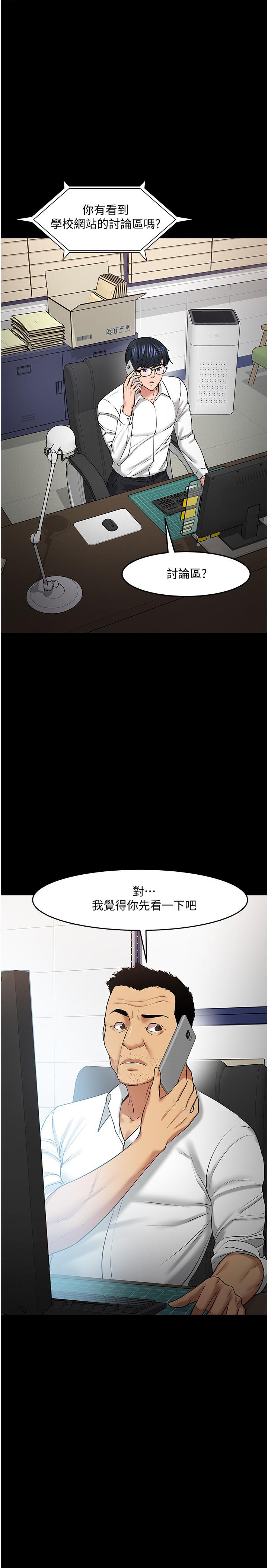 11P - 教授，你还等什么