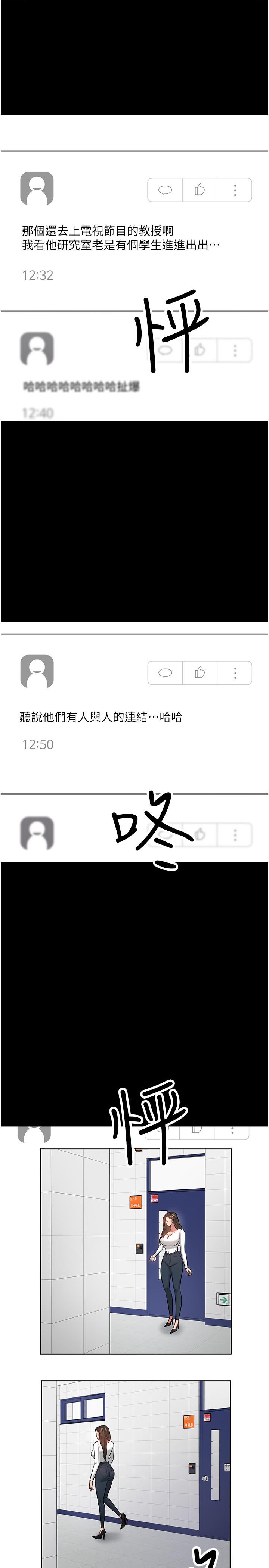 13P - 教授，你还等什么
