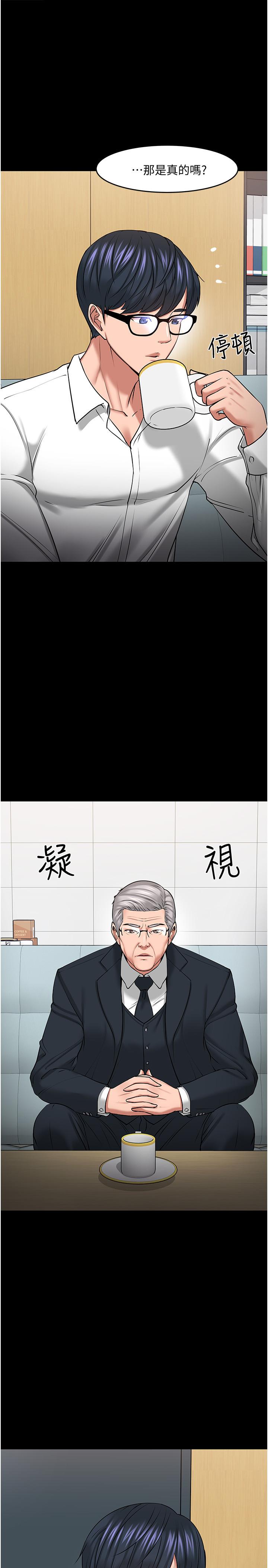 17P - 教授，你还等什么