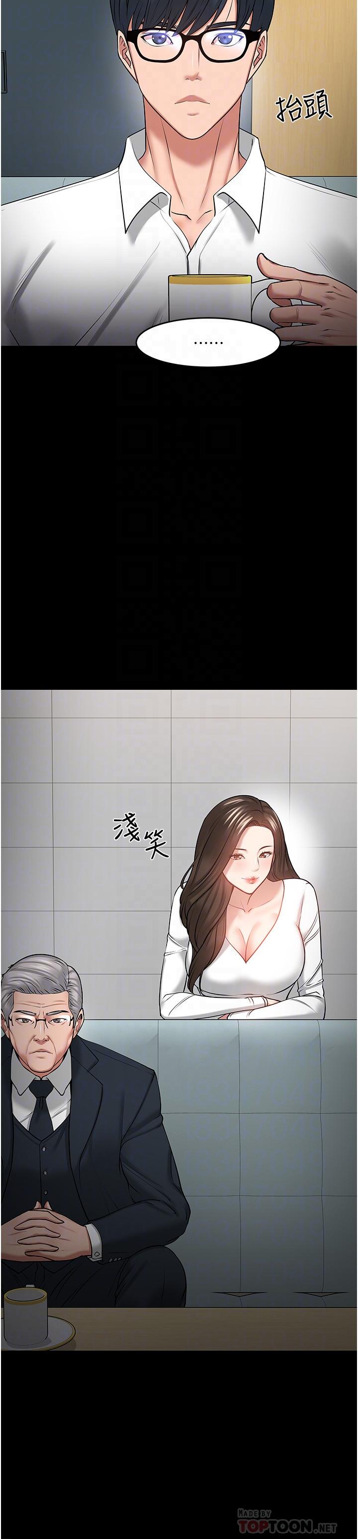 18P - 教授，你还等什么