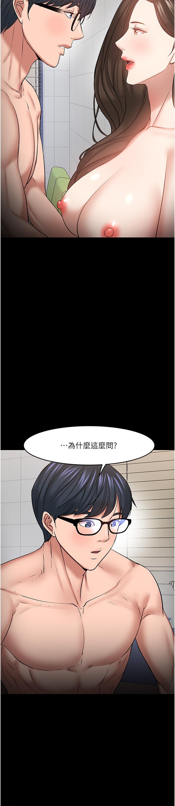 20P - 教授，你还等什么