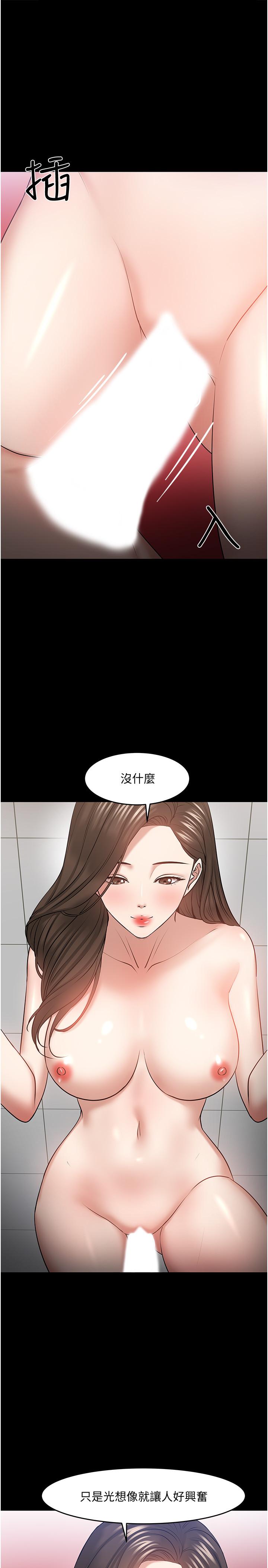 21P - 教授，你还等什么