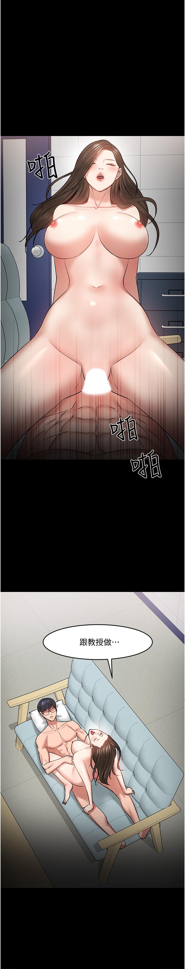 27P - 教授，你还等什么