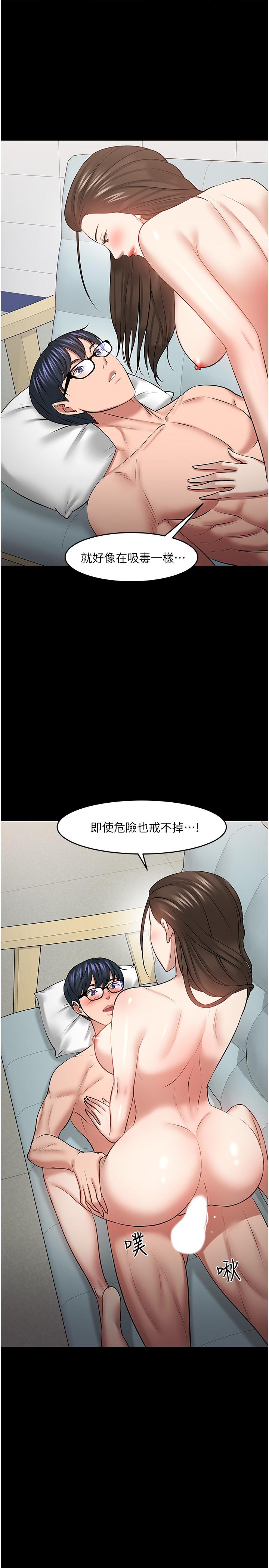 28P - 教授，你还等什么