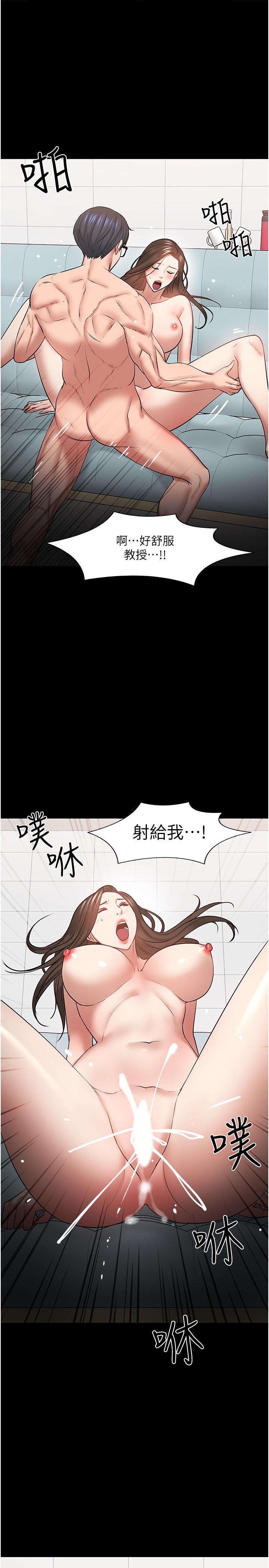 32P - 教授，你还等什么