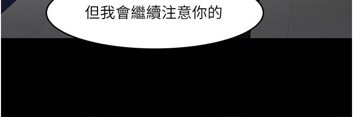 36P - 教授，你还等什么