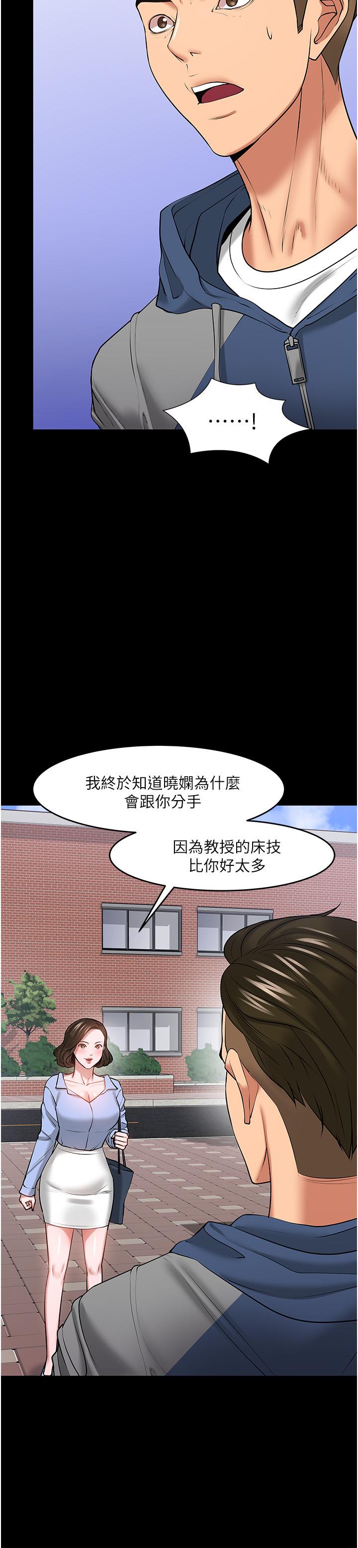 5P - 教授，你还等什么