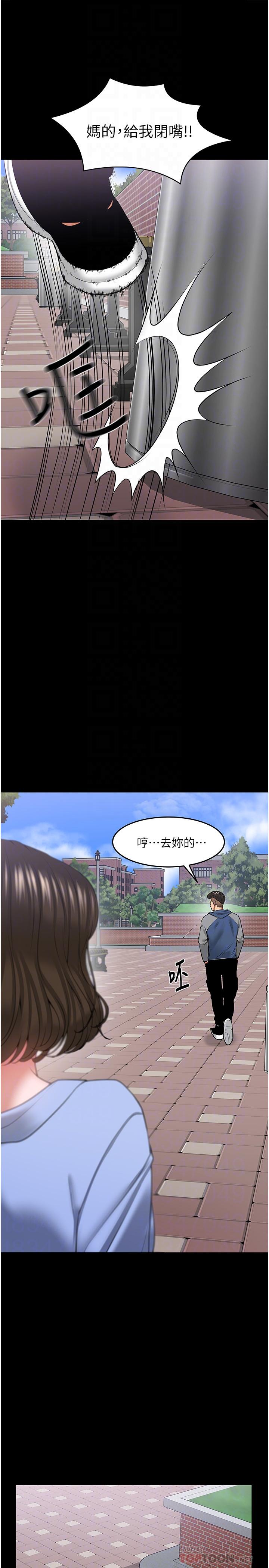 6P - 教授，你还等什么