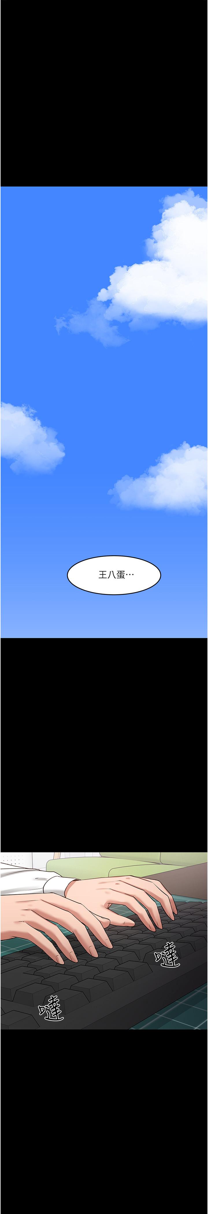 9P - 教授，你还等什么
