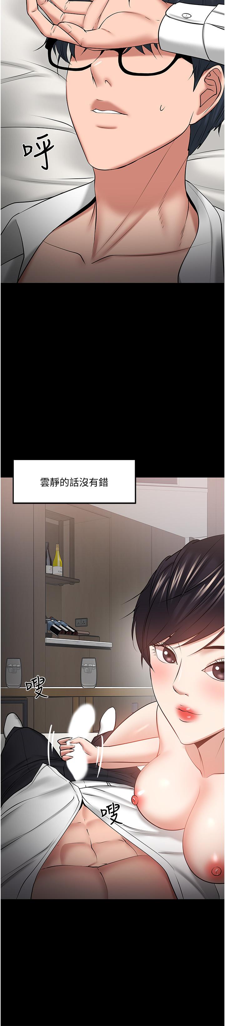 20P - 教授，你还等什么